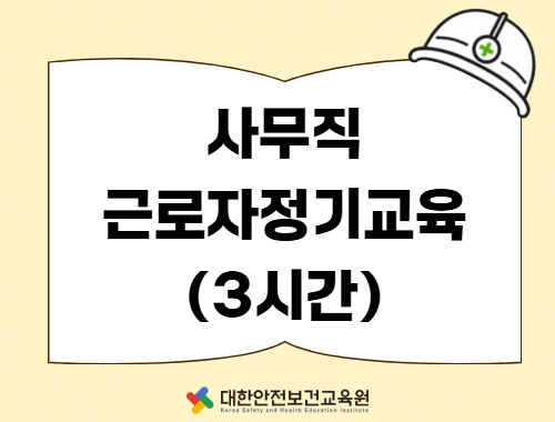교육과정사진